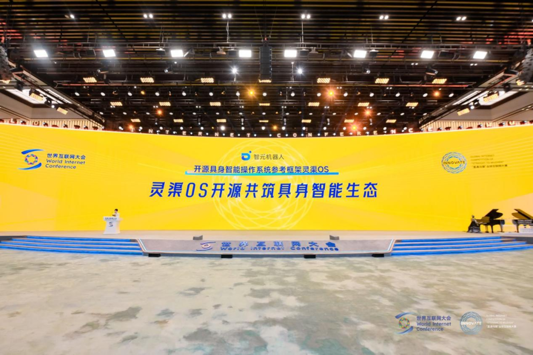 william威廉“灵渠OS”荣获2025“直通乌镇”全球互联网大赛特等奖